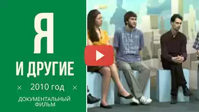 Студентка учится психологии